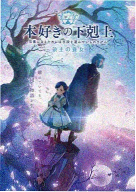 星轨巡游者 天堂TV影院在线观看