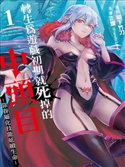 银河拉面屋 天堂TV影院在线观看