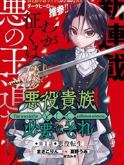 不良教师改 天堂TV影院在线观看
