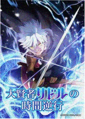 夏日回声 天堂TV影院在线观看