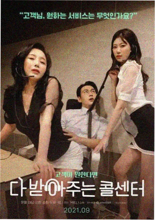 剑与灯 天堂TV影院在线观看