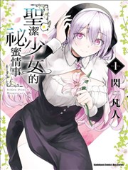 银河拉面屋 更新